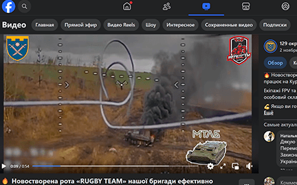 Медіа про підрозділ 2