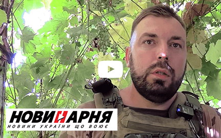 Медіа про підрозділ 8