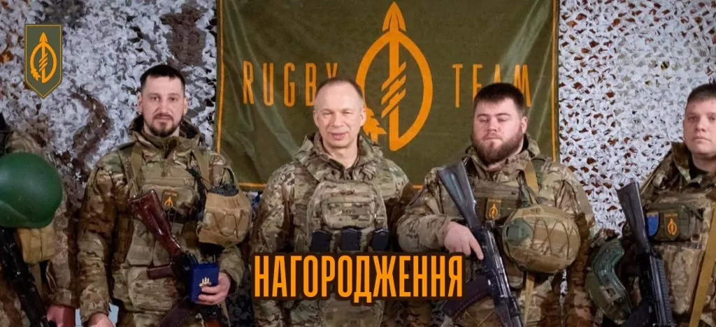 Військовослужбовці Rugby Team 129 ОБр, отримали нагороди від Головнокомандувача Збройних Сил України генерала Олександра Сирського.