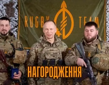 Військовослужбовці Rugby Team 129 ОБр, отримали нагороди від Головнокомандувача Збройних Сил України генерала Олександра Сирського.