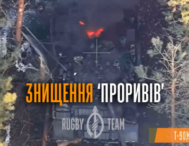 Оператор дрону уважно спостерігає за полем бою.