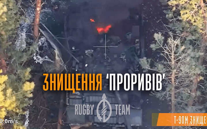 Оператор дрону уважно спостерігає за полем бою.